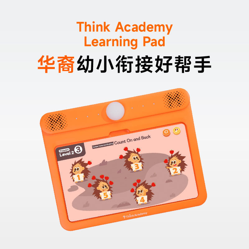 学而思摩比思维机 Think Academy Learning Pad